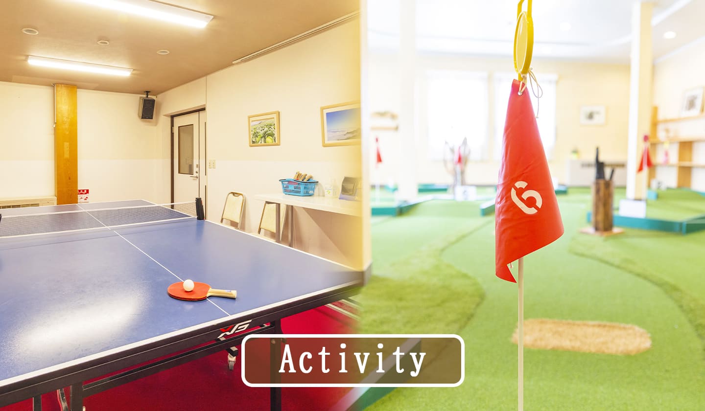 万座ホテルジュラク