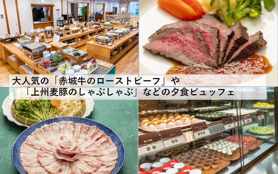 ディナーおすすめメニュー