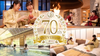 7,000円分のおみやげ券プレゼント